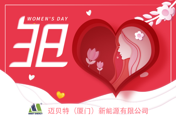 三八婦女節(jié)，愿您幸?？鞓?lè)