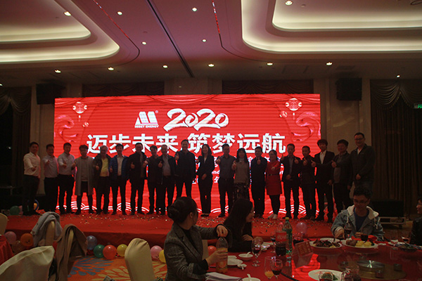 邁貝特新能源尾牙宴｜2020 只爭朝夕，不負韶華