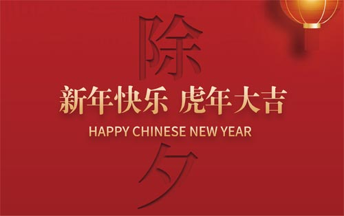 追逐夢想，勇毅前行再立新篇章