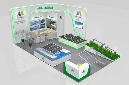 2023年3月 PV EXPO 春季展，邁貝特邀您相聚盛會(huì)