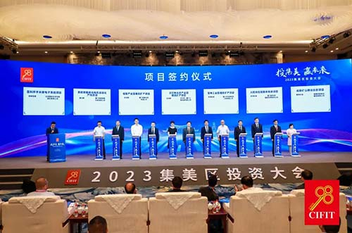 邁貝特簽約2023集美區(qū)投資大會增資擴產(chǎn)項目，開啟光伏新機遇！