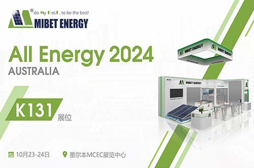 聚焦澳洲盛會(huì)！邁貝特邀您參與2024年澳大利亞能源展