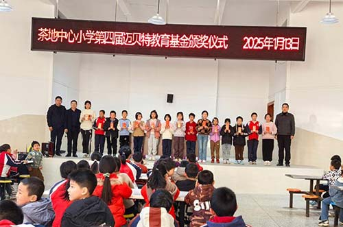 獎教助學(xué)！邁貝特發(fā)揮企業(yè)社會價值，回饋教育事業(yè)發(fā)展