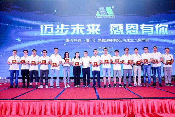 老員工頒獎(jiǎng)1.jpg 老員工頒獎(jiǎng)1.jpg