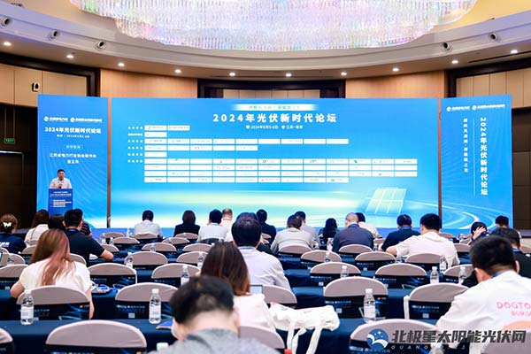 北極星大會(huì)現(xiàn)場(chǎng)