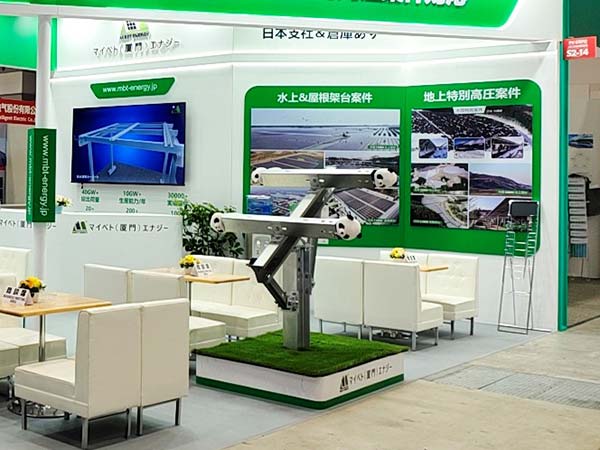 邁貝特東京PV EXPO現(xiàn)場(chǎng)