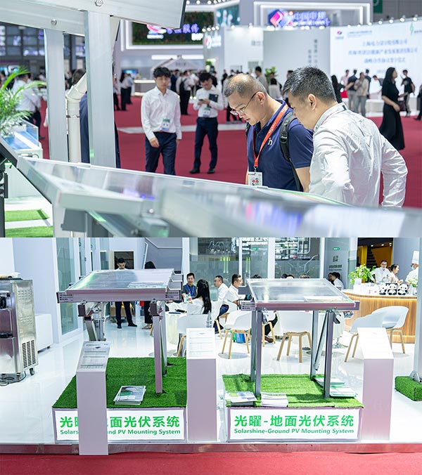 光曜-地面支架系統(tǒng)