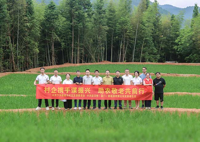 邁貝特深入永春縣曲斗村，開展黨建村企聯(lián)建